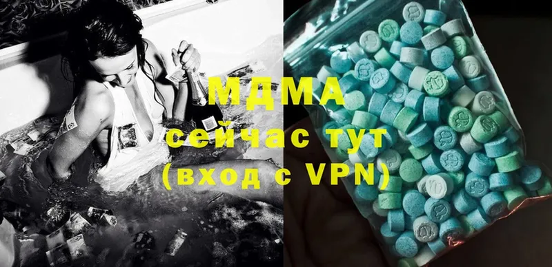 MDMA молли  цена наркотик  Волжск 